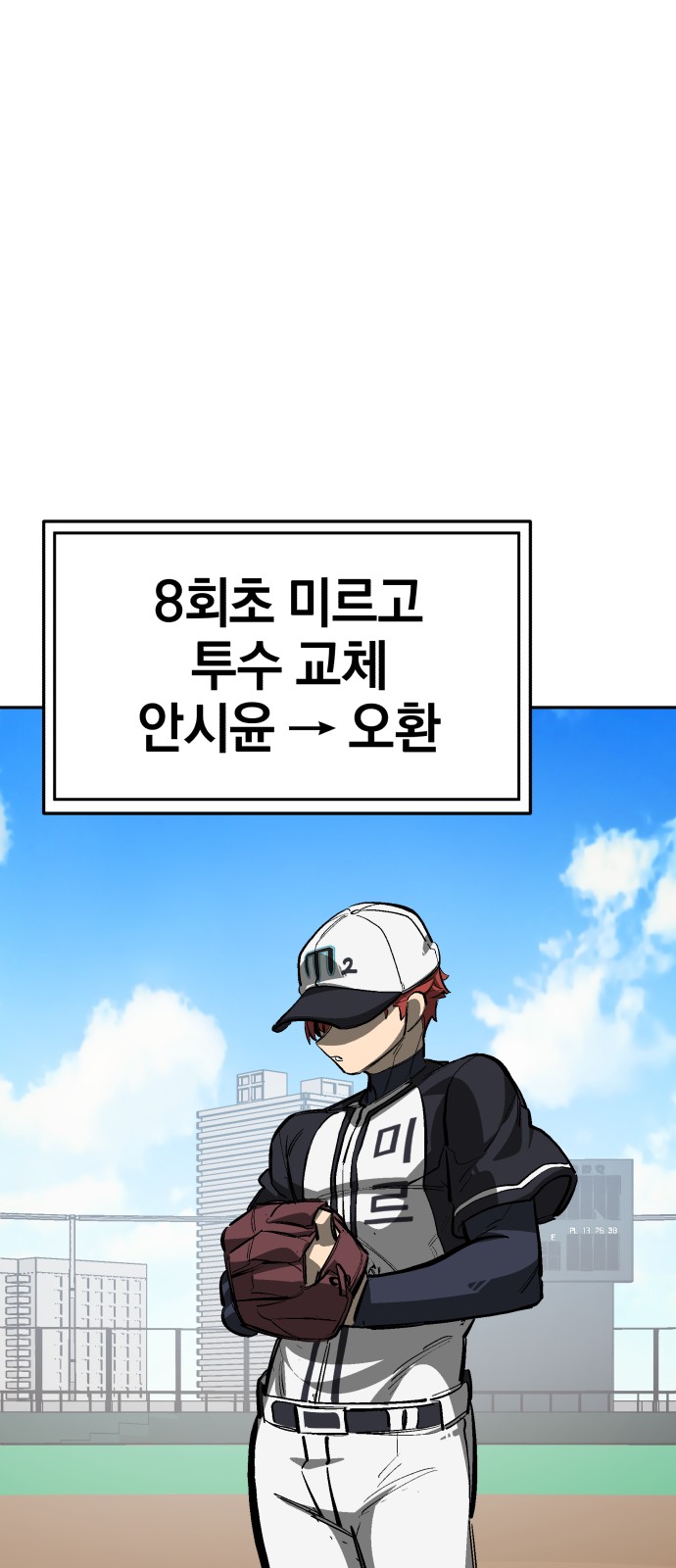 86 페이지