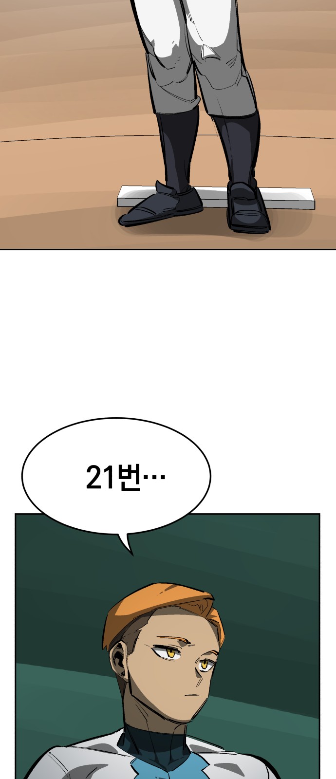 87 페이지
