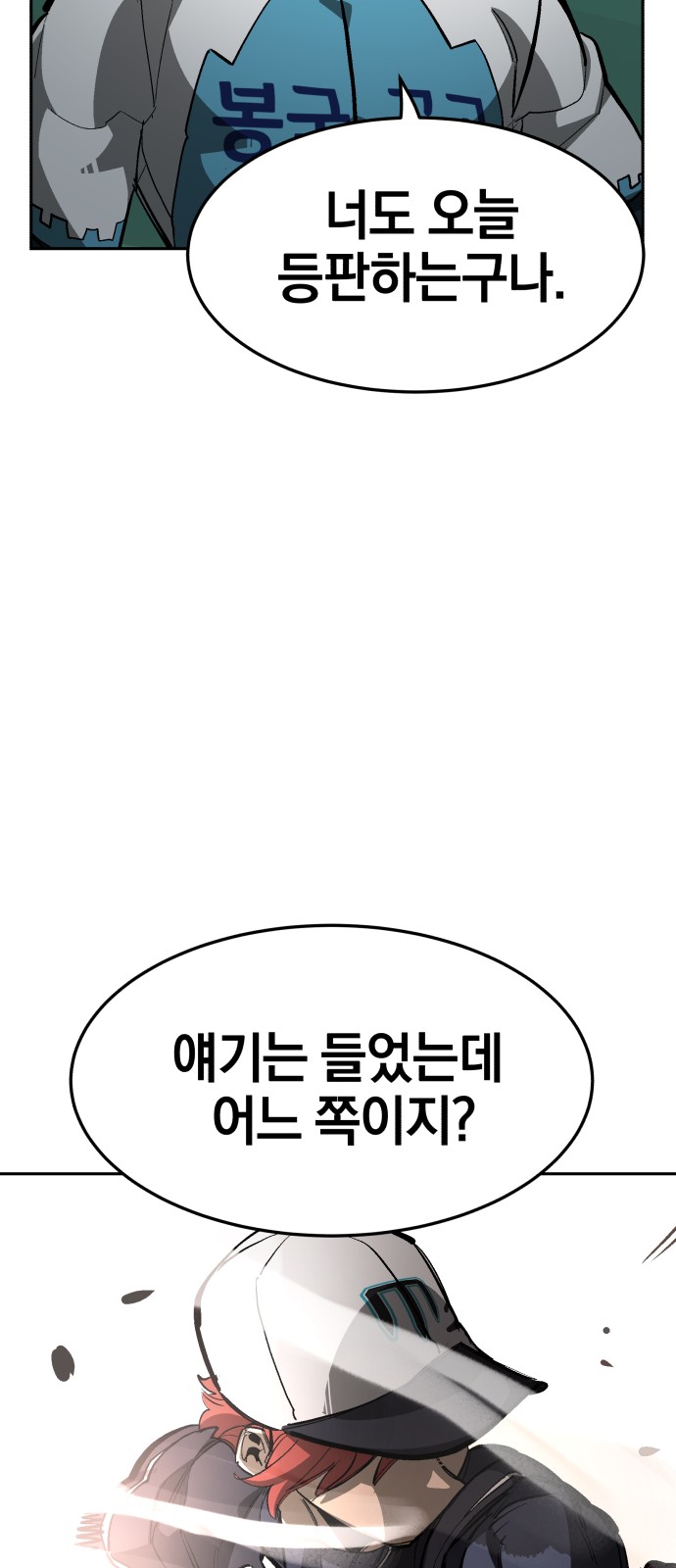 88 페이지