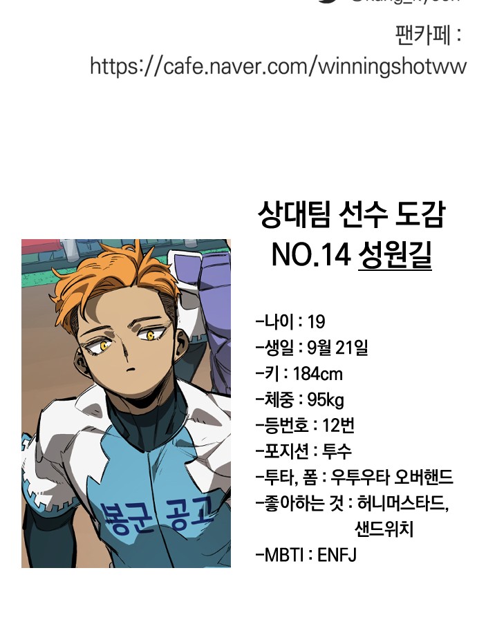 99 페이지