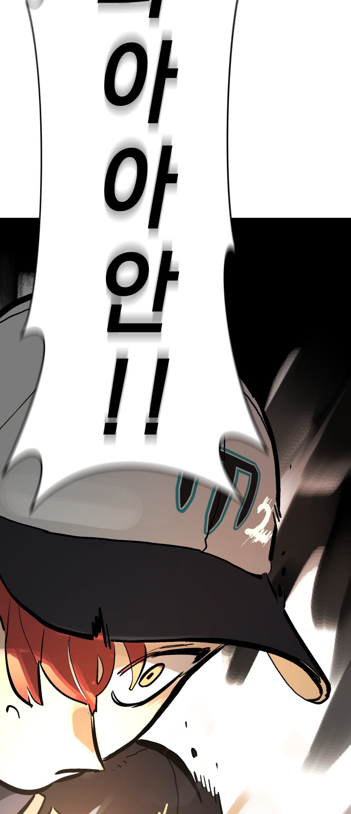 101 페이지
