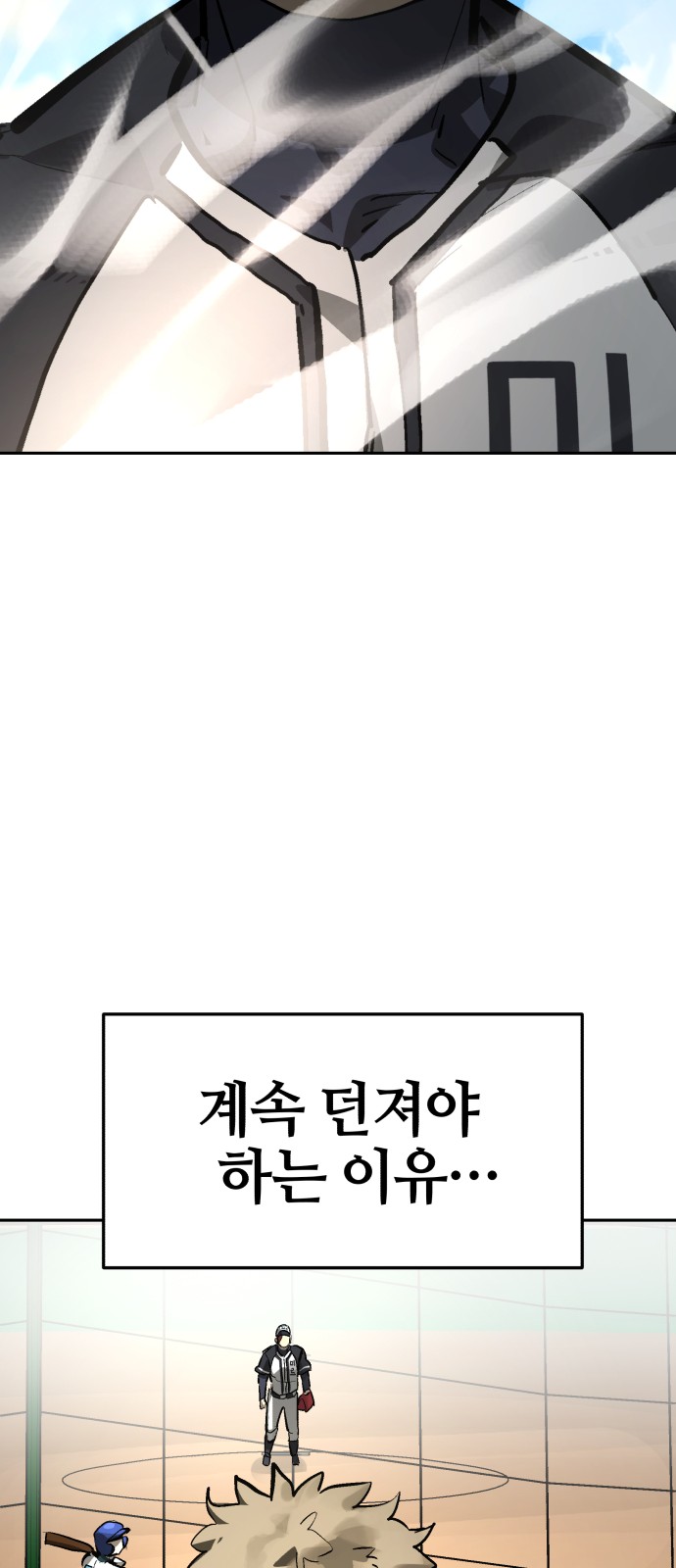 103 페이지