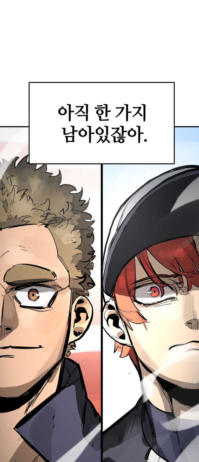 105 페이지