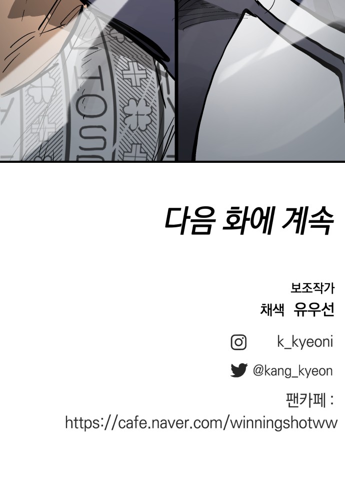 106 페이지