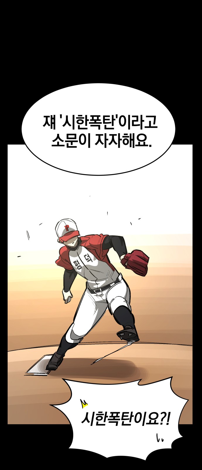 27 페이지