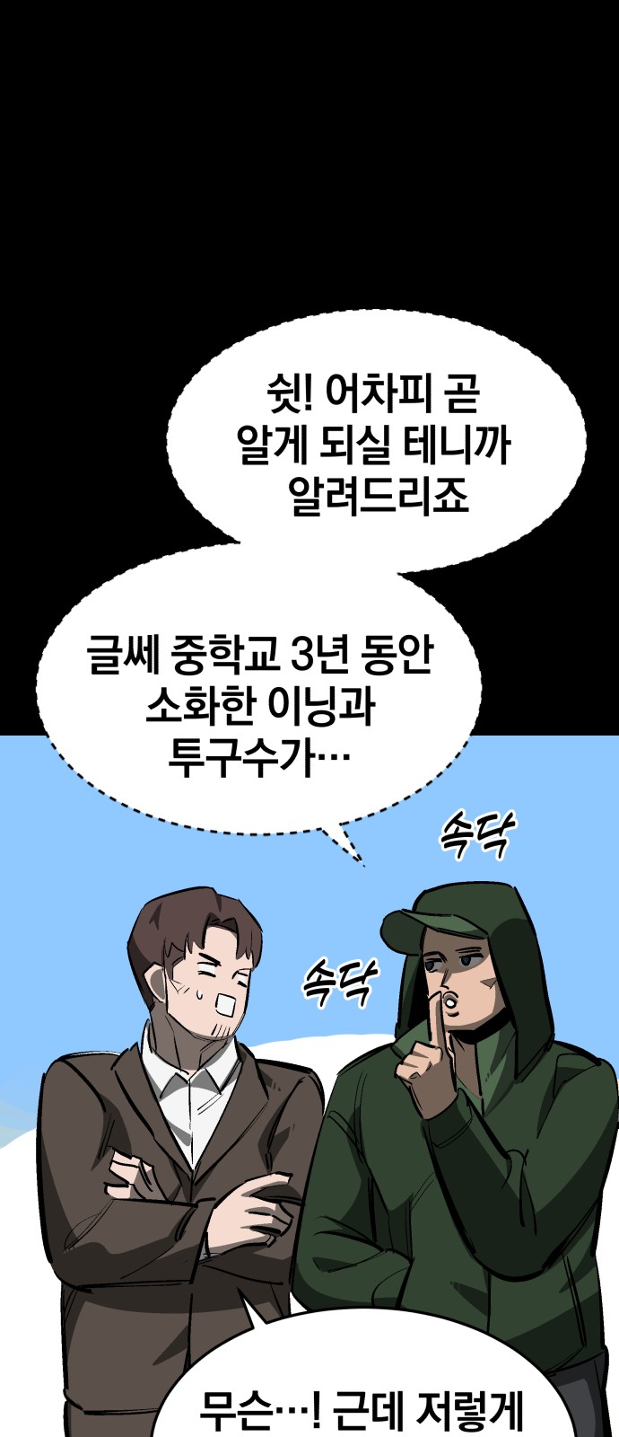 28 페이지