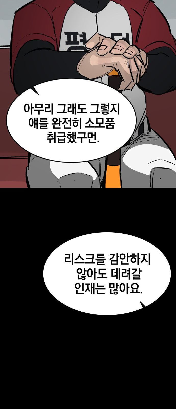 30 페이지