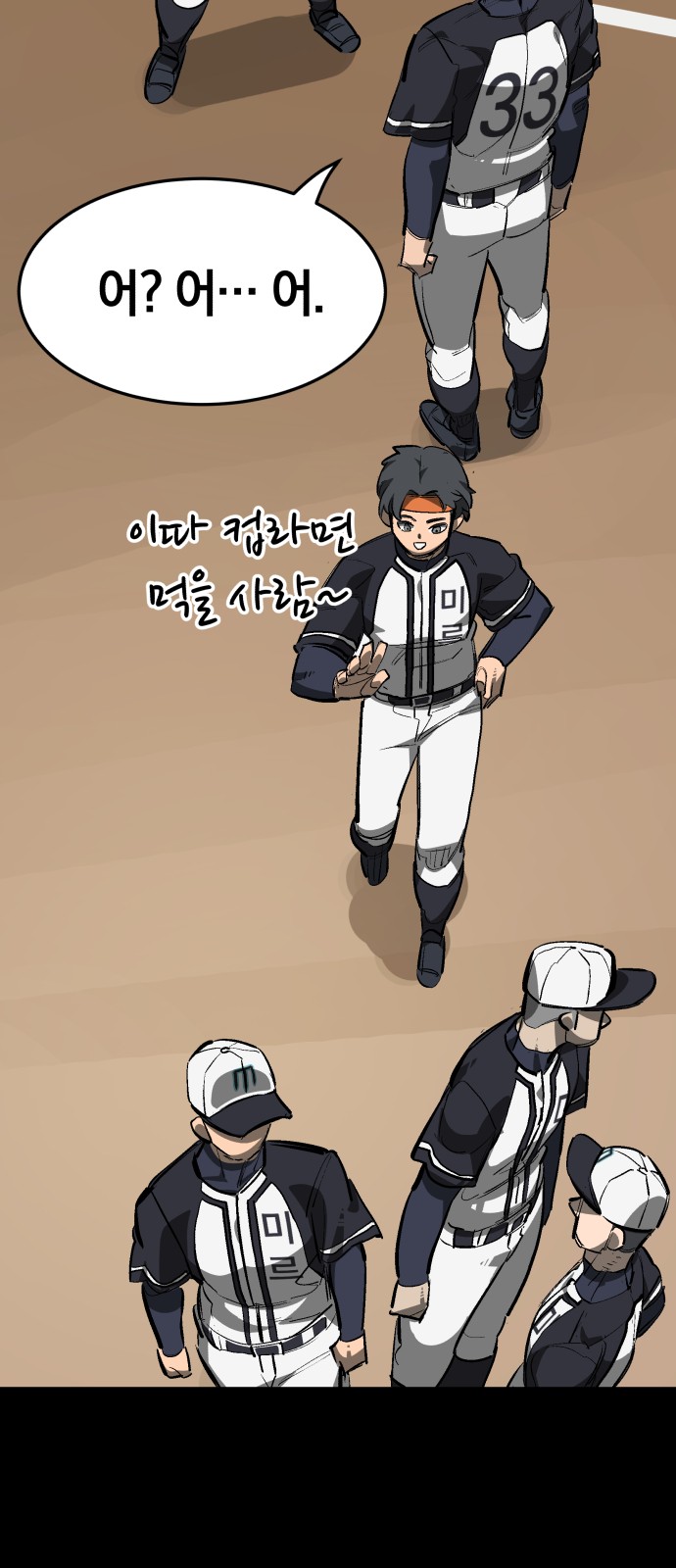 47 페이지
