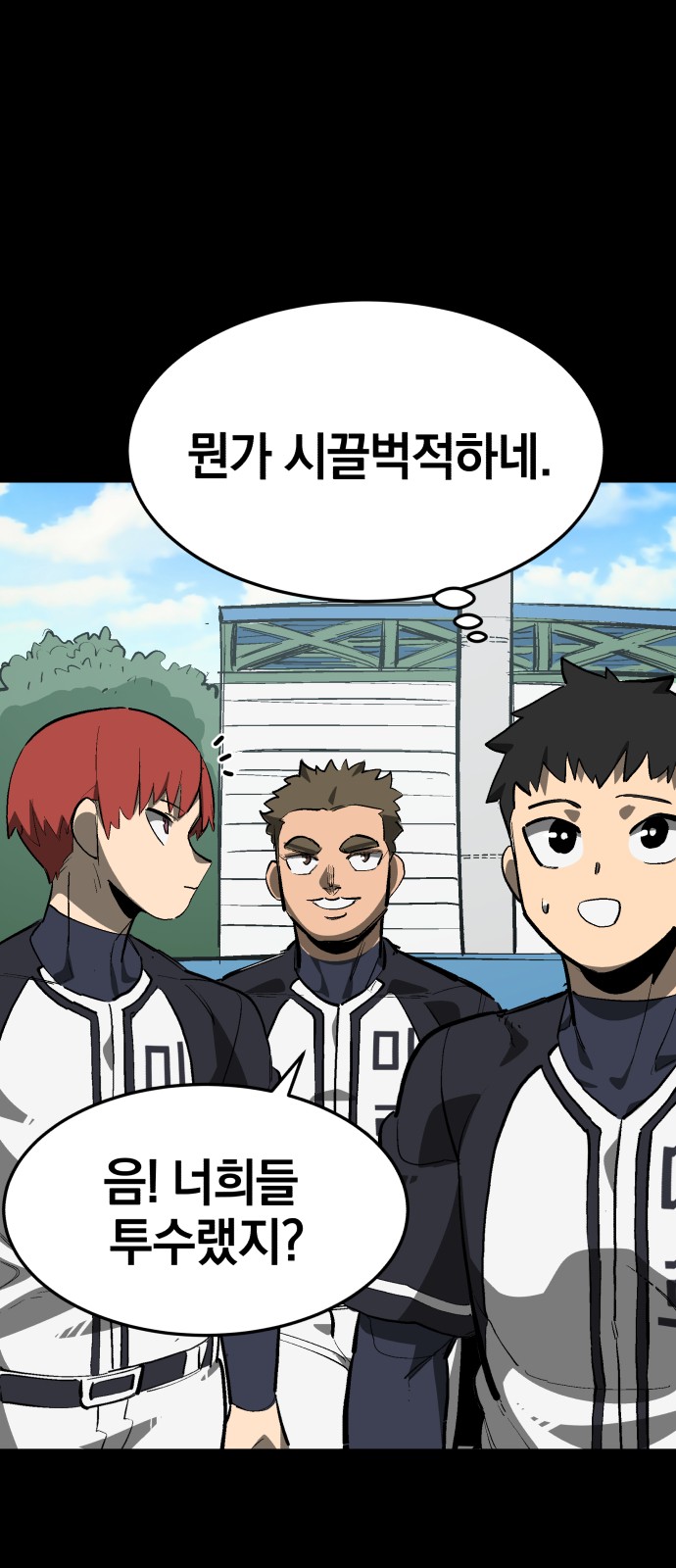 48 페이지