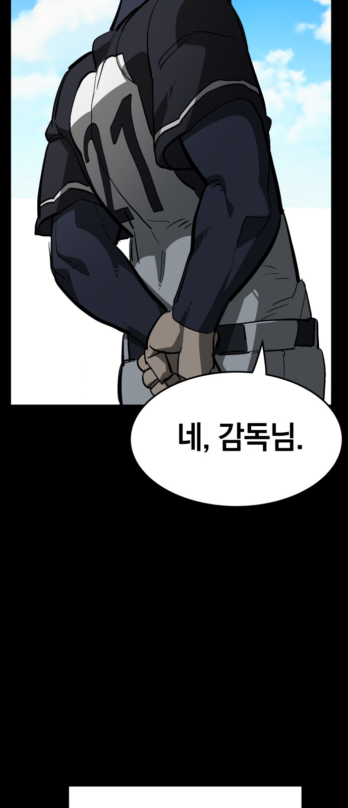 55 페이지
