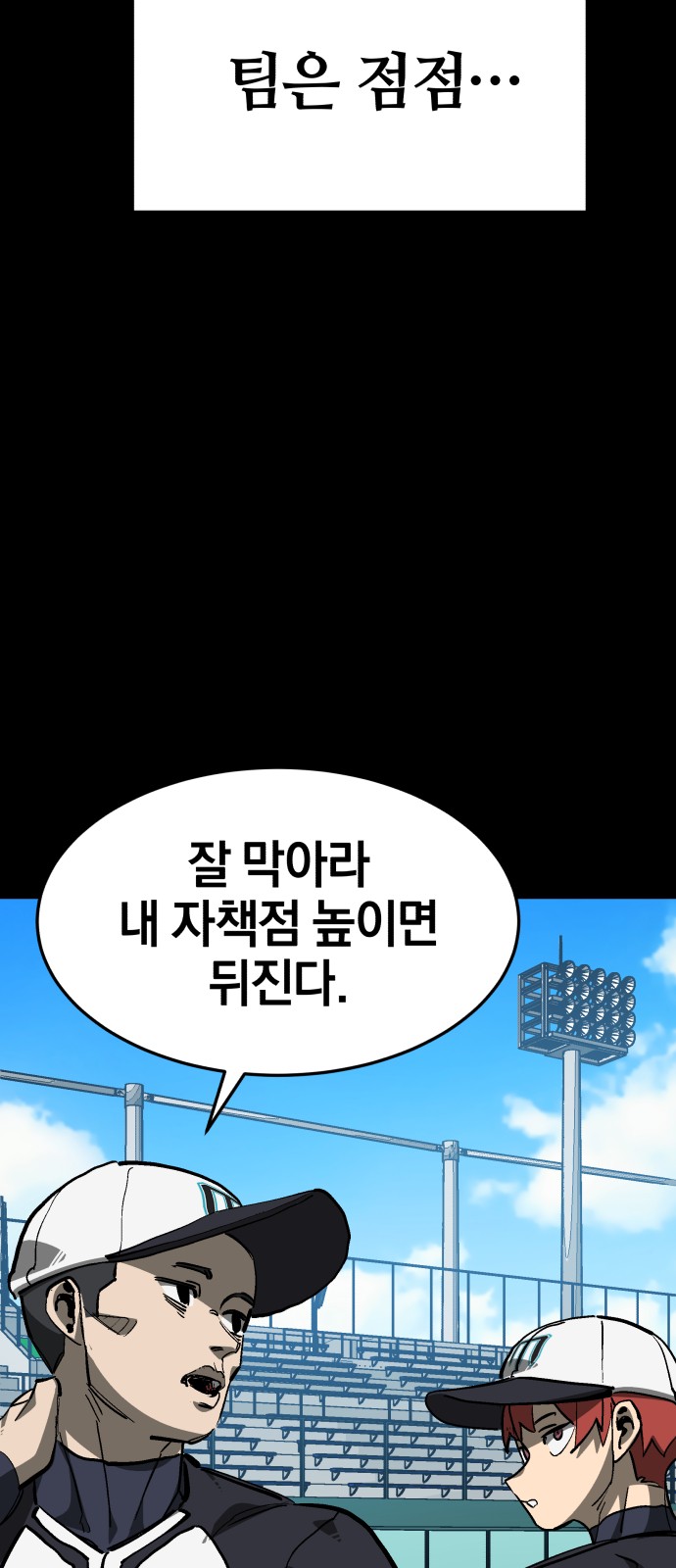 56 페이지
