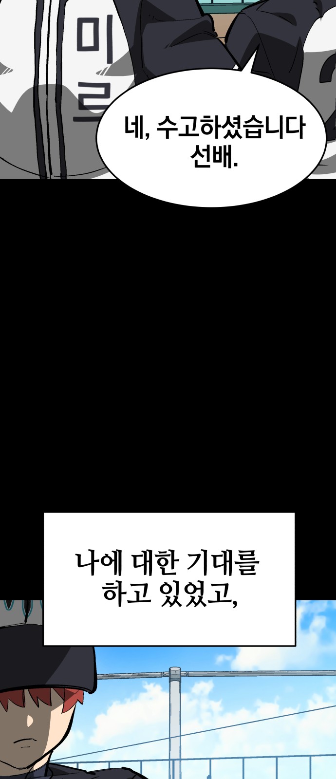 57 페이지