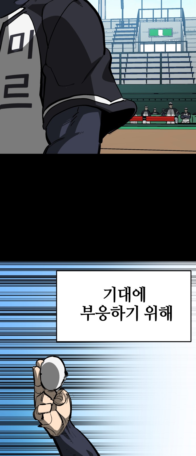 58 페이지