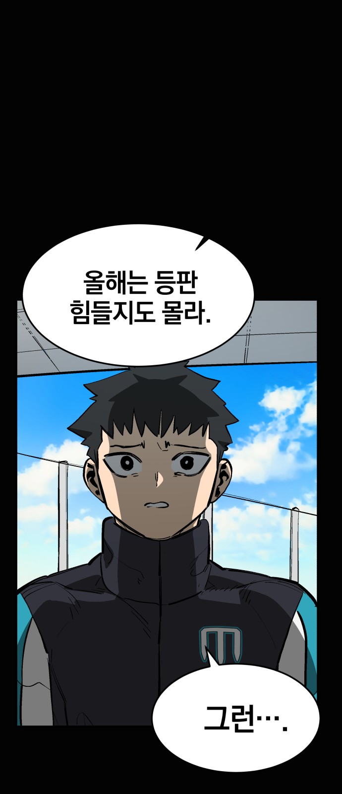71 페이지