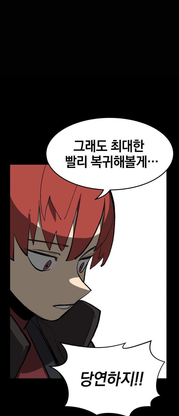 72 페이지
