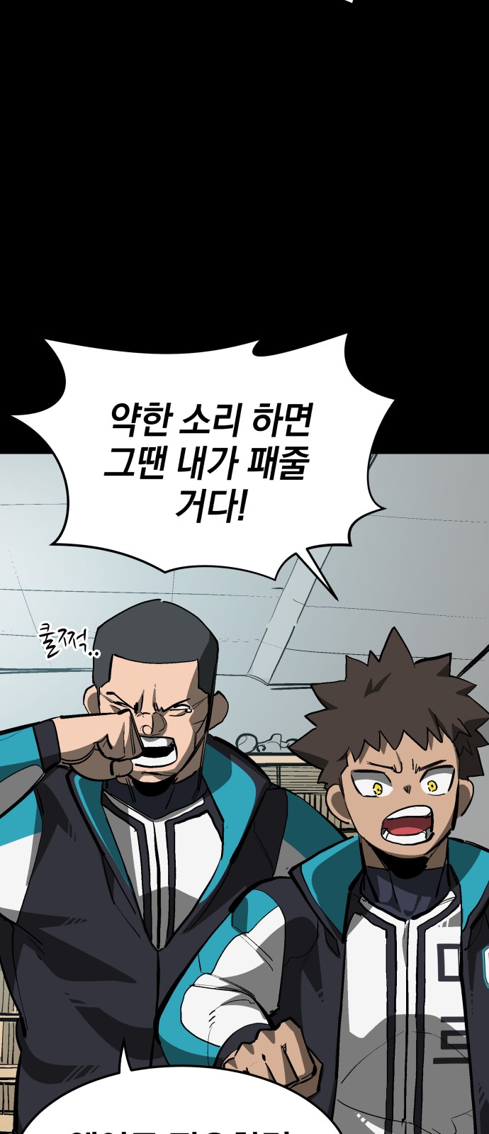 73 페이지