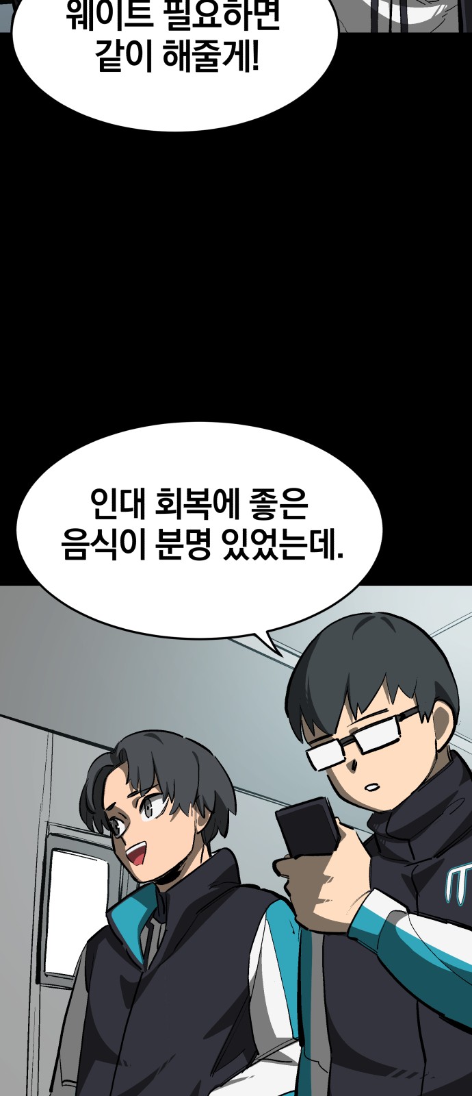 74 페이지