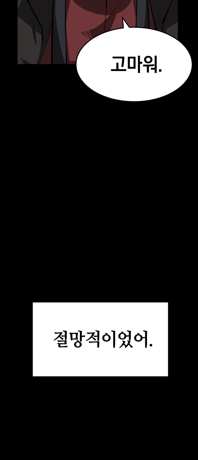76 페이지