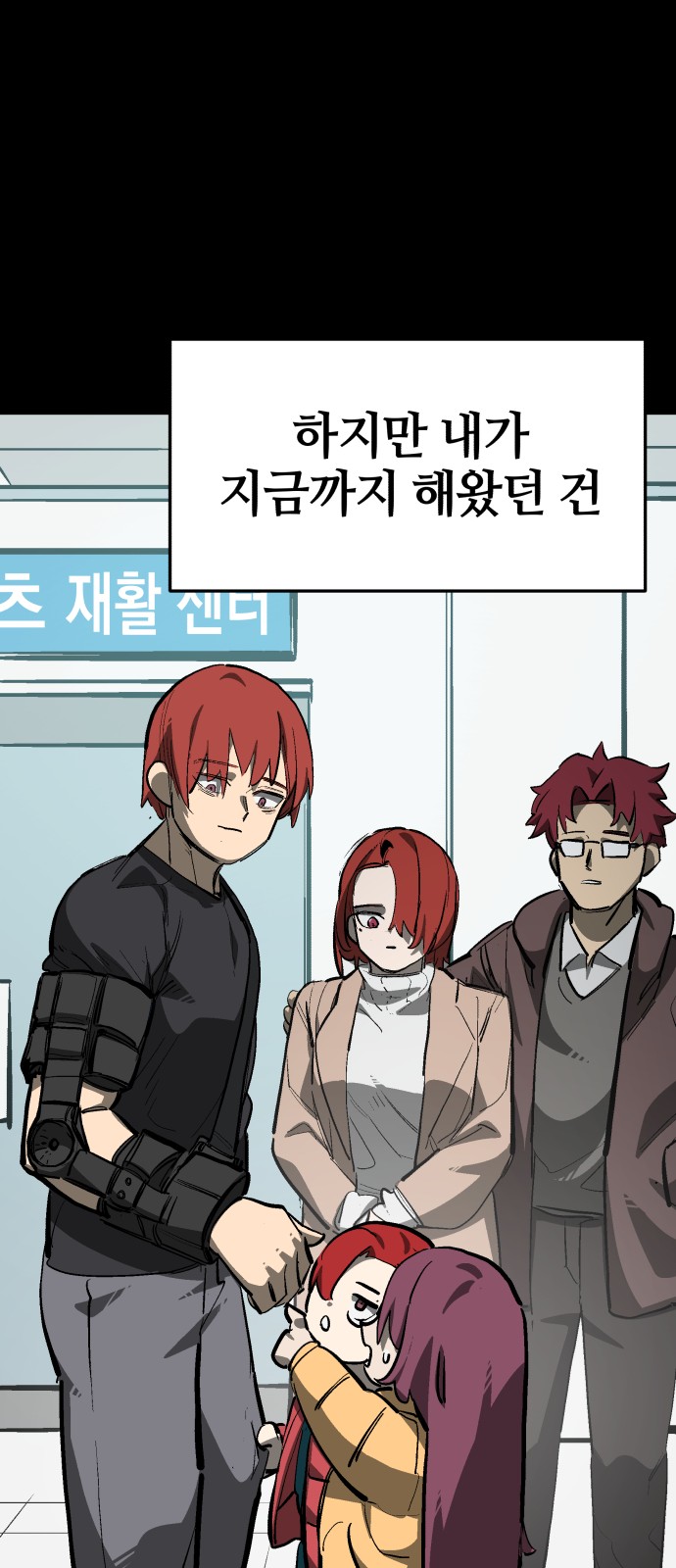 77 페이지