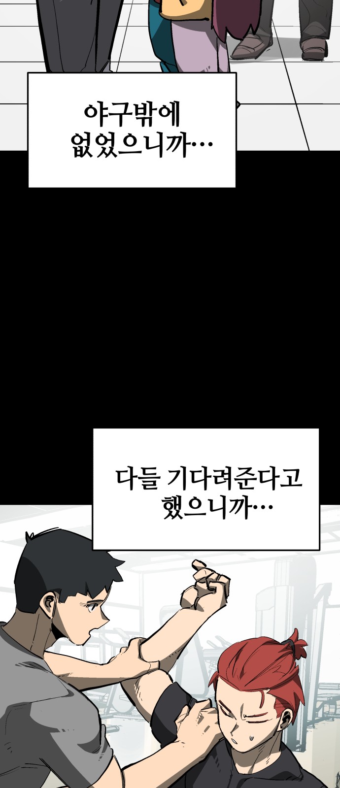 78 페이지