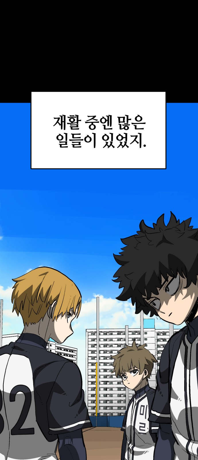 80 페이지