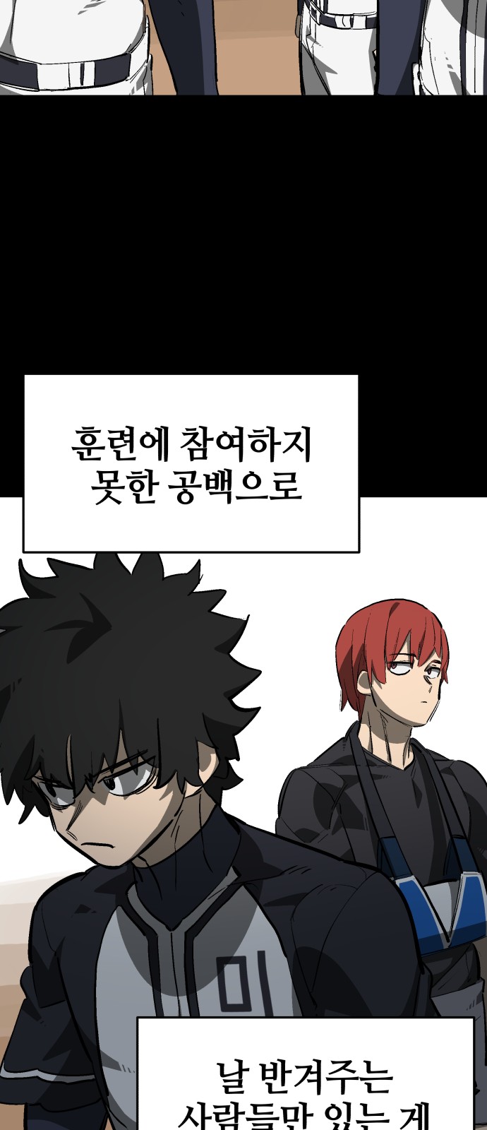 81 페이지