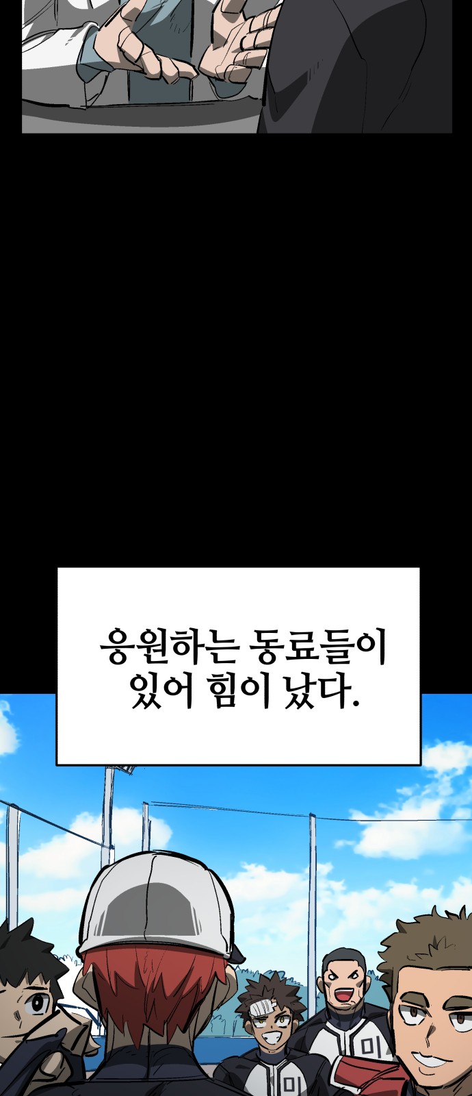 83 페이지