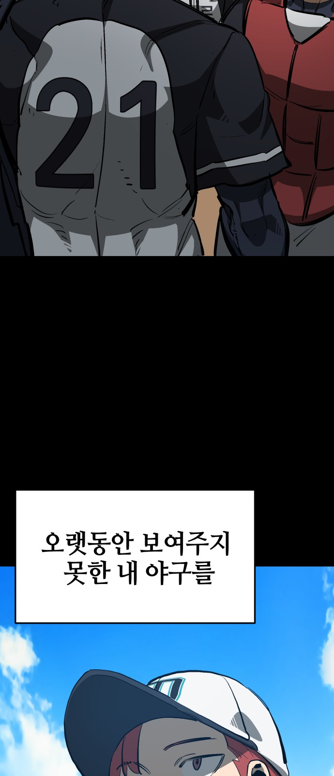 84 페이지
