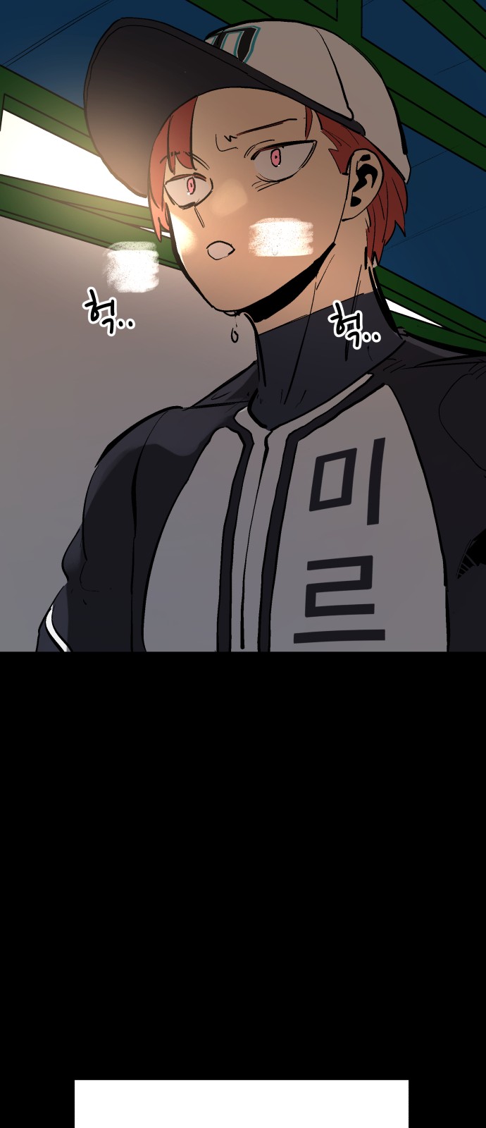 86 페이지