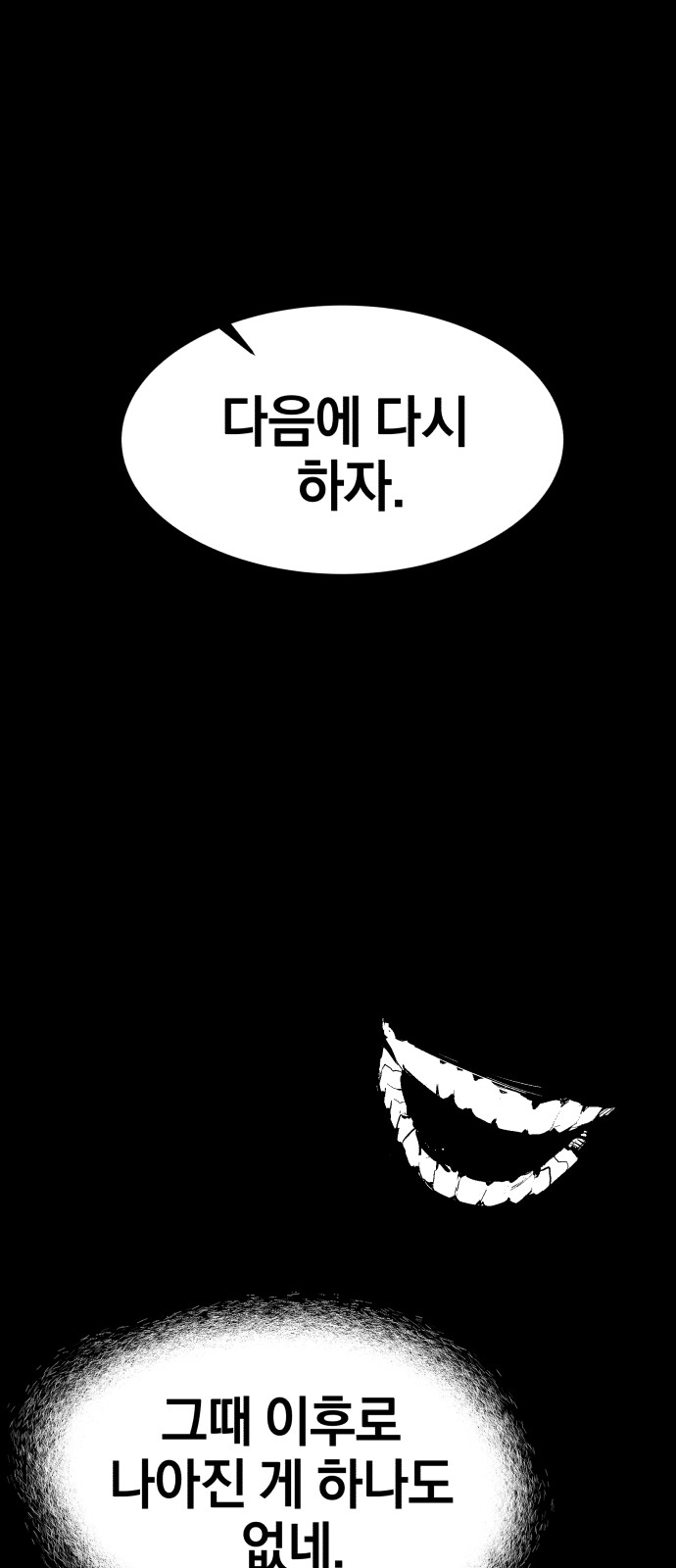 93 페이지
