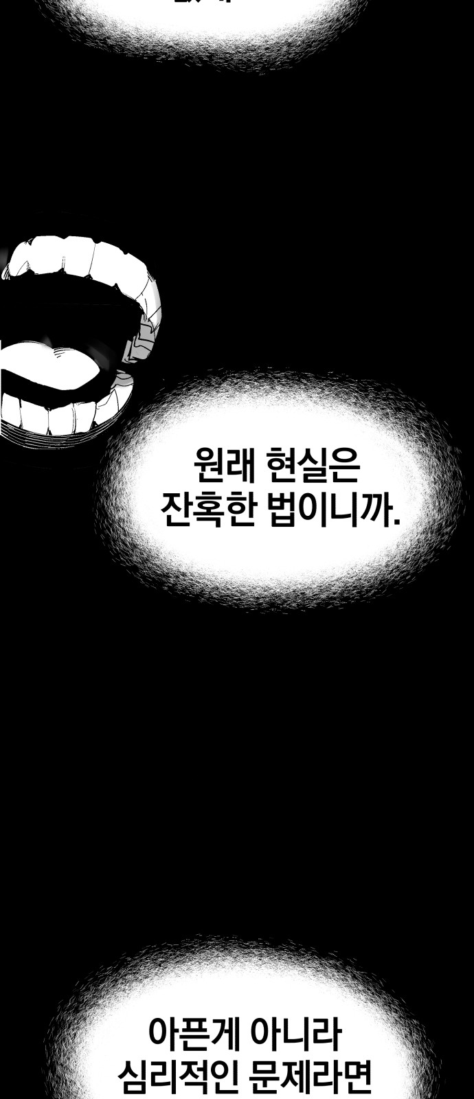 94 페이지