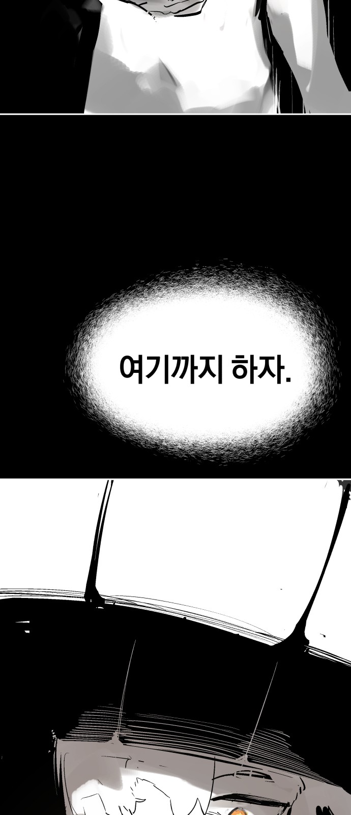 96 페이지