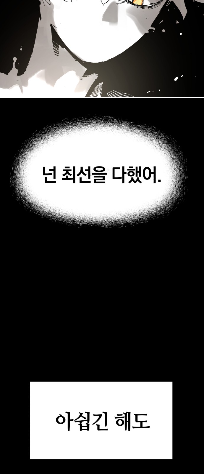 97 페이지