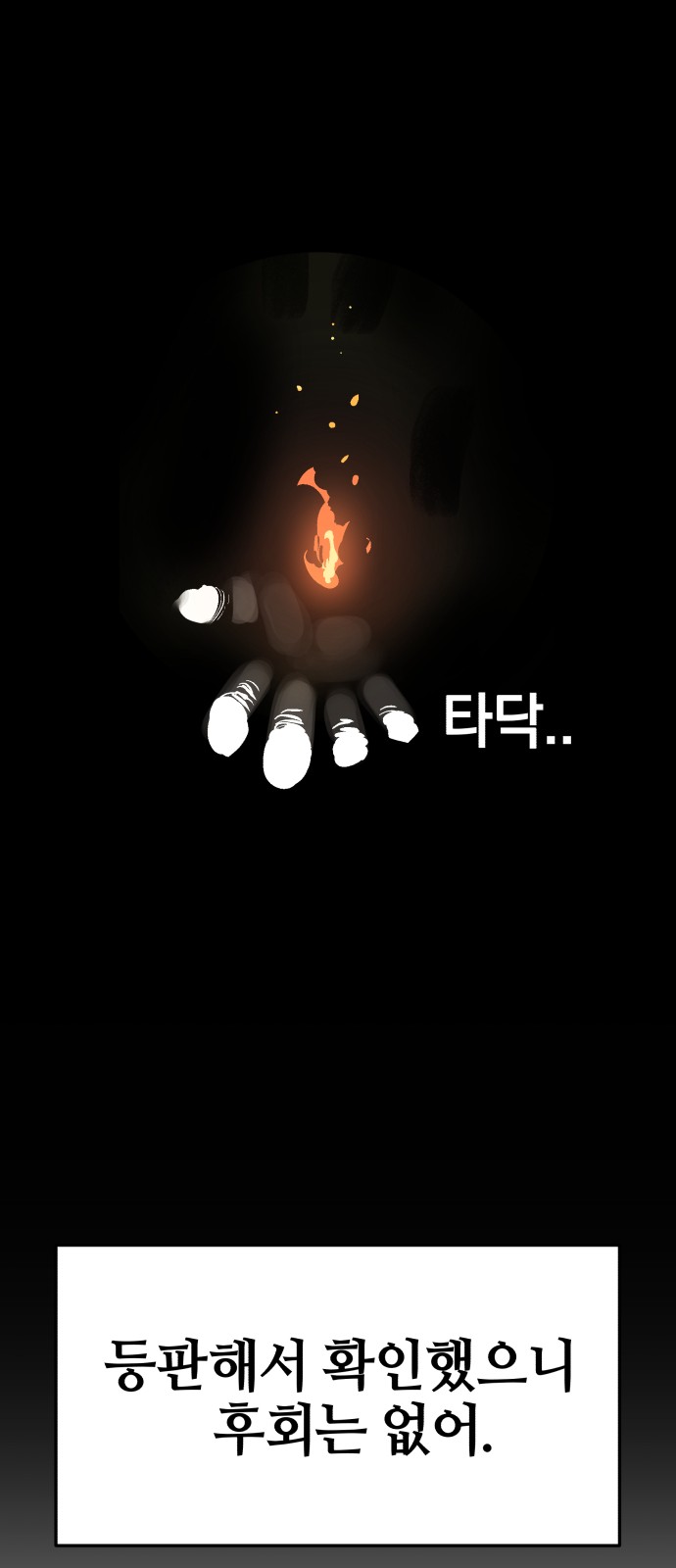 98 페이지