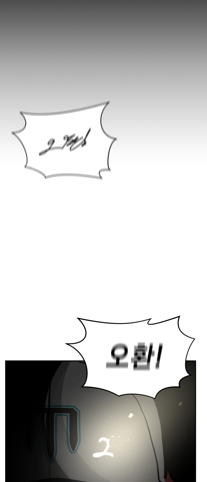 99 페이지