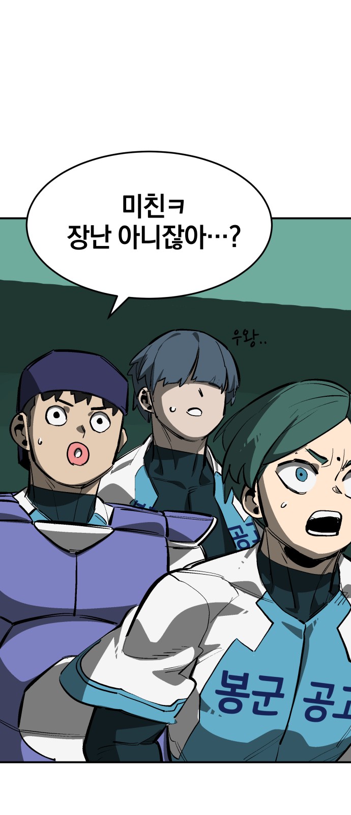 102 페이지
