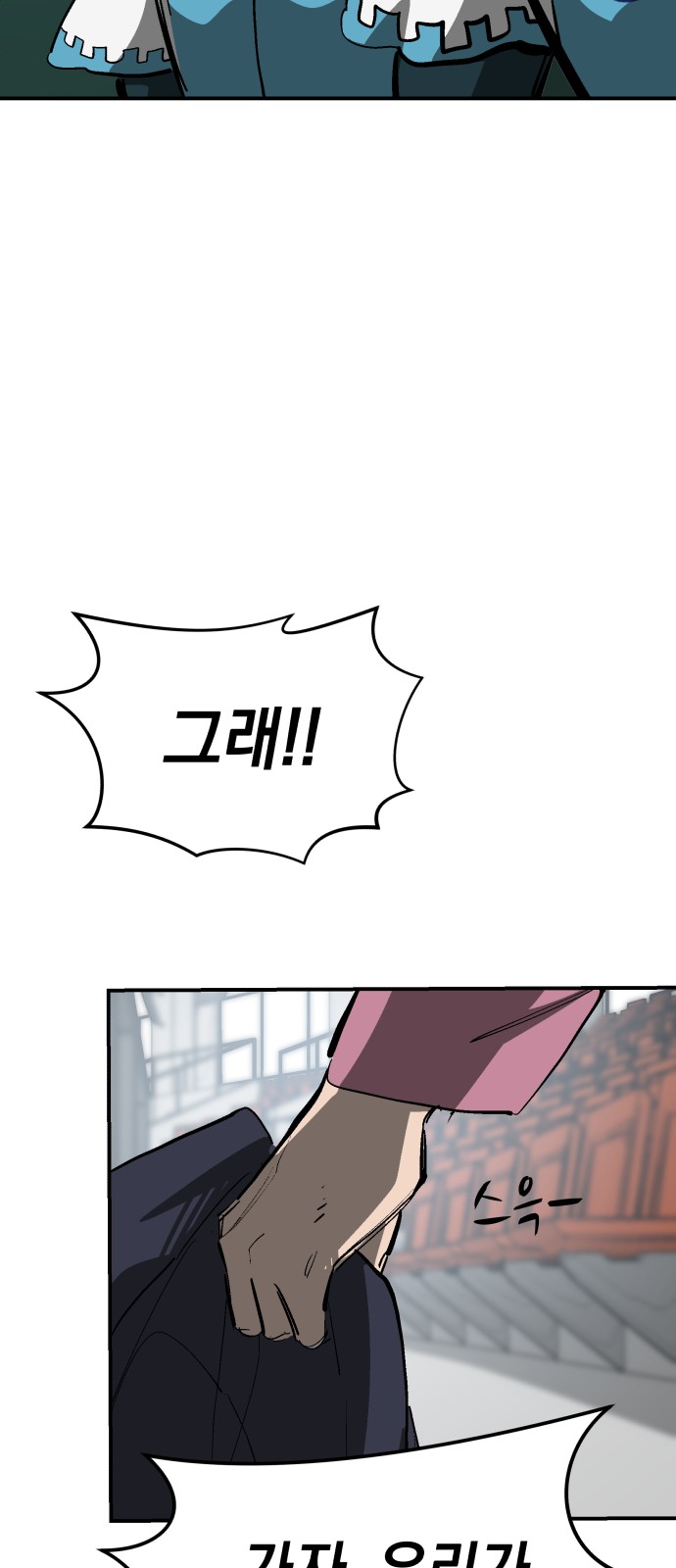 106 페이지