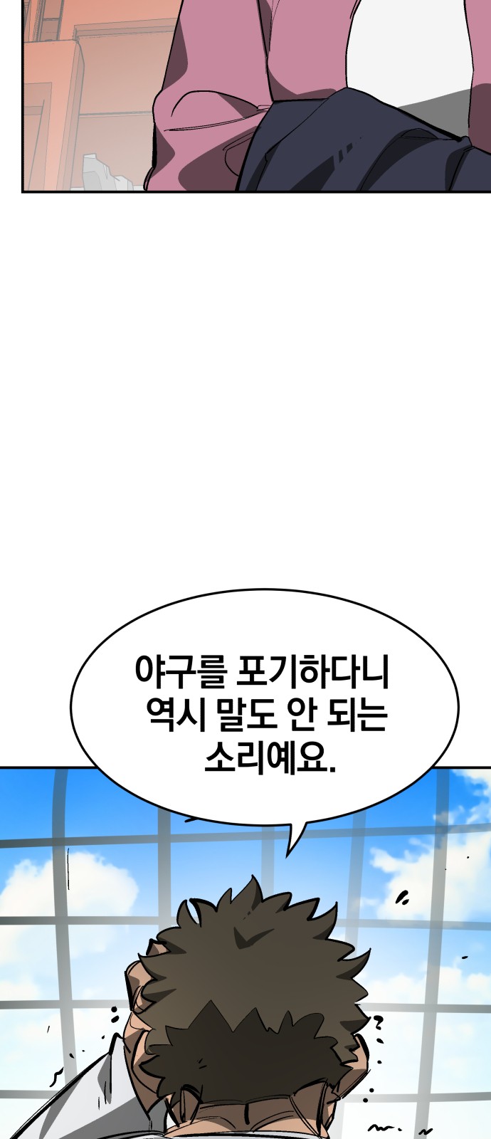 108 페이지