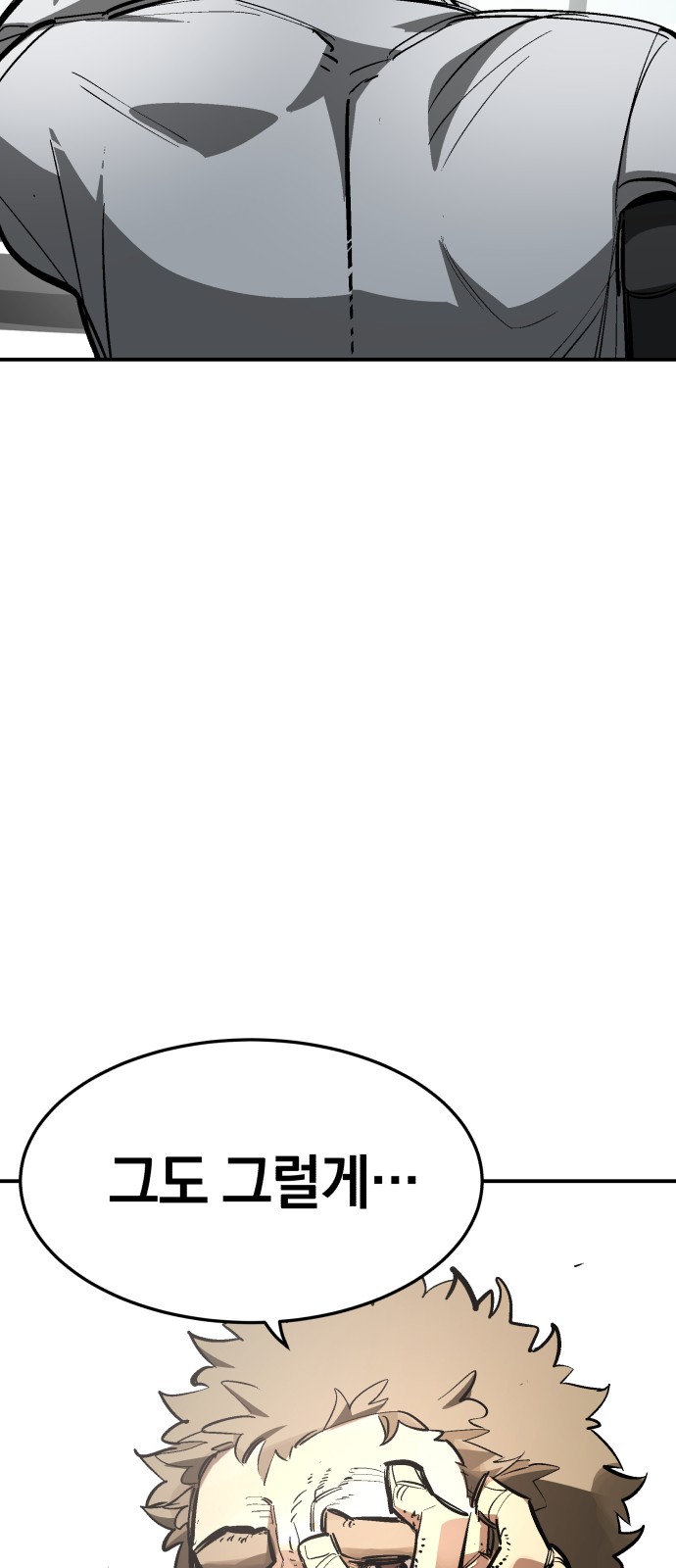 109 페이지
