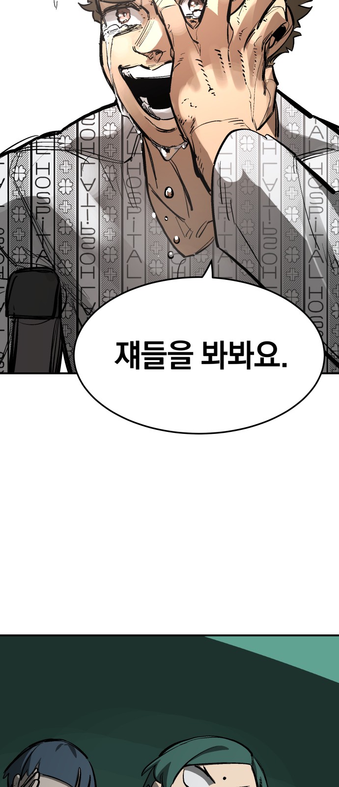 110 페이지