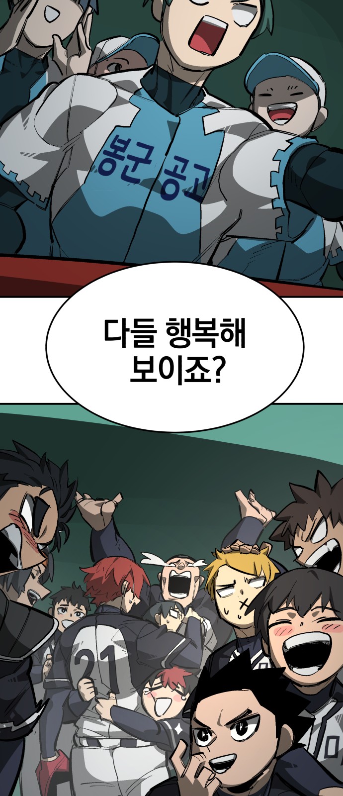 111 페이지