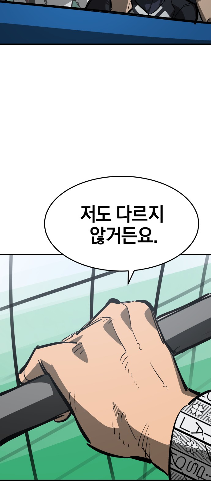 112 페이지