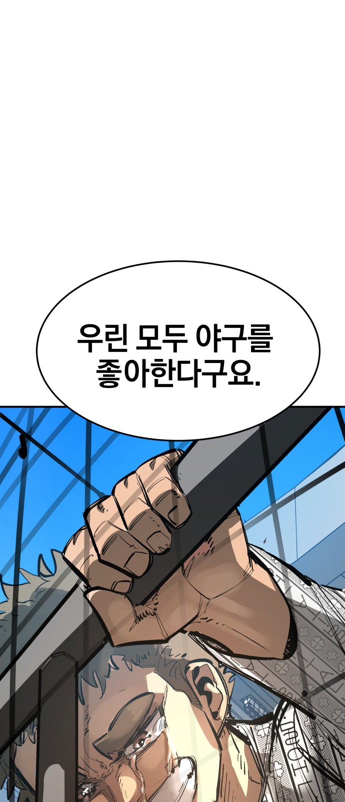 113 페이지