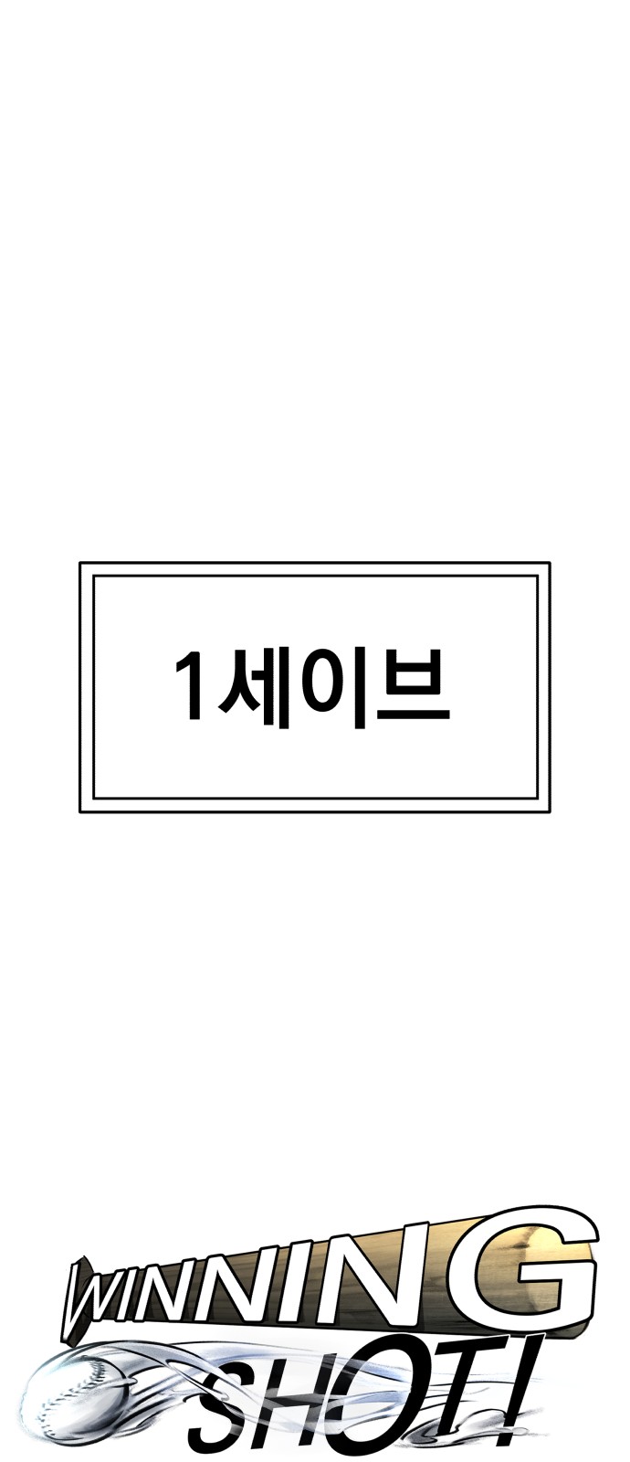 118 페이지