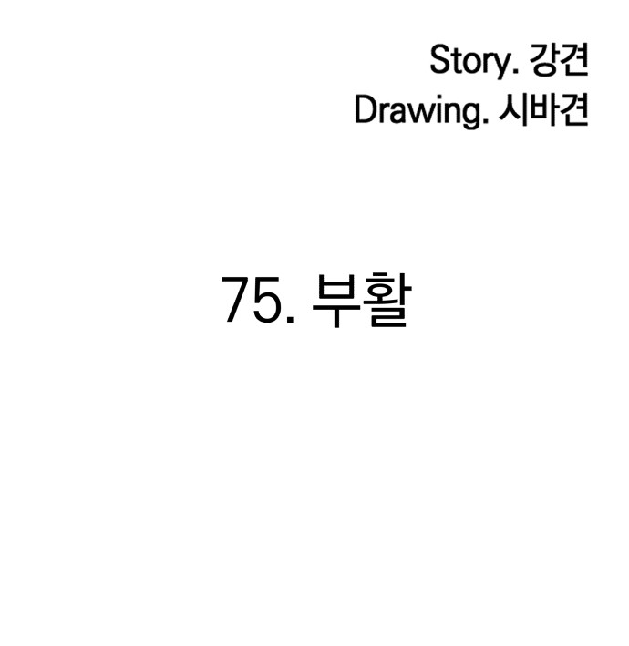 119 페이지