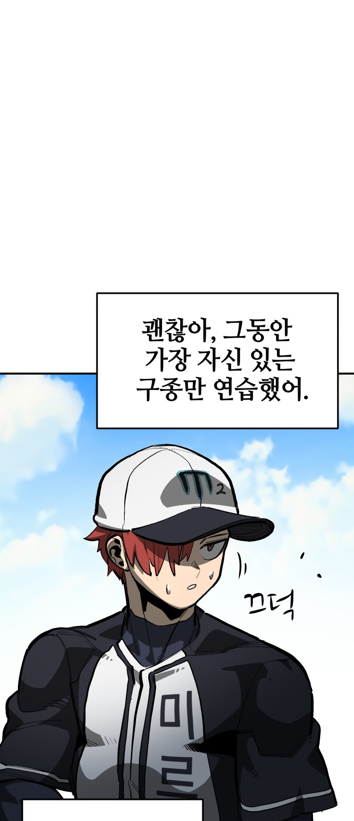 57 페이지