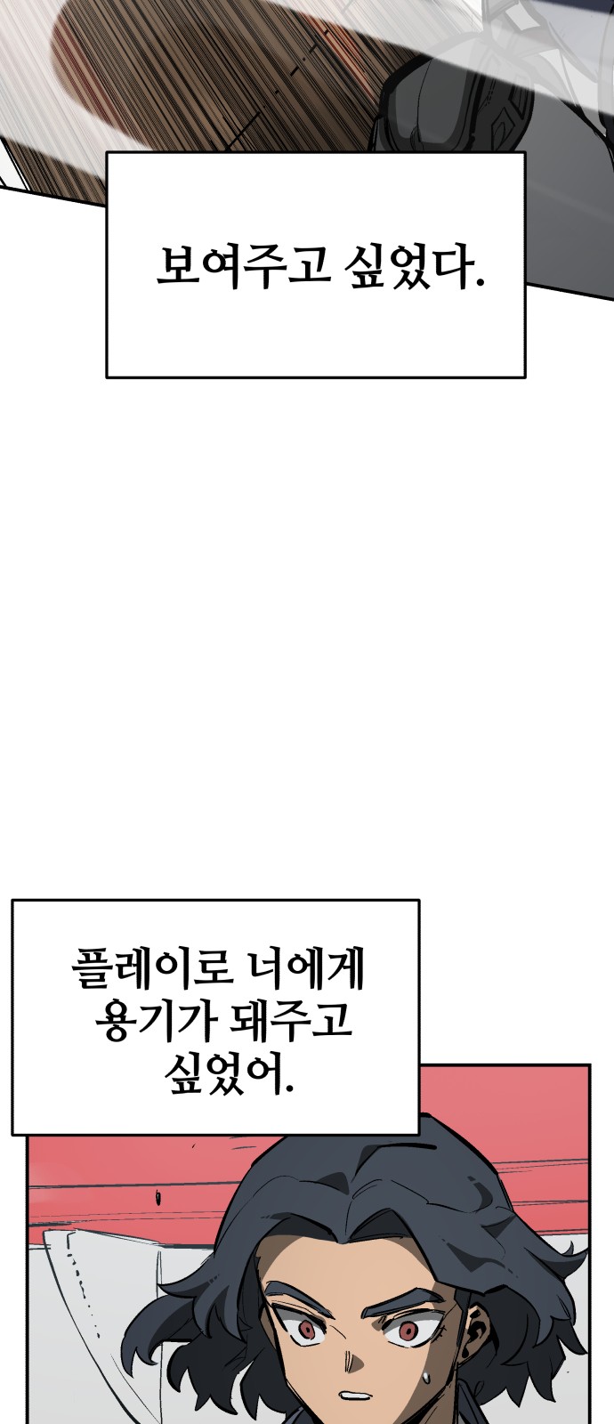 69 페이지