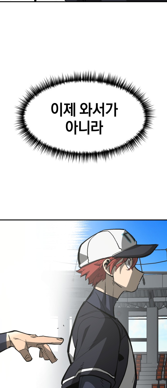 77 페이지
