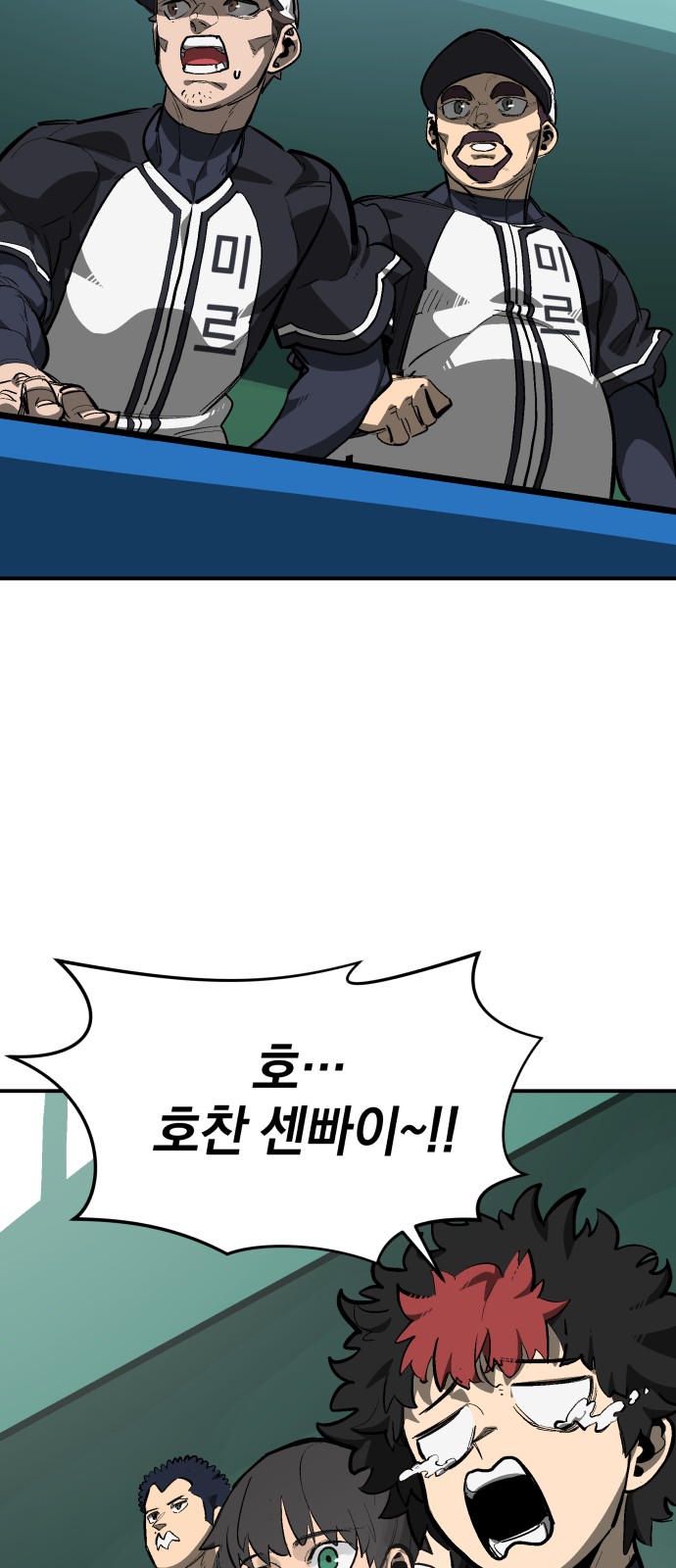 8 페이지