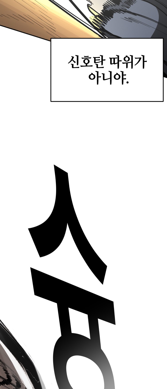 83 페이지